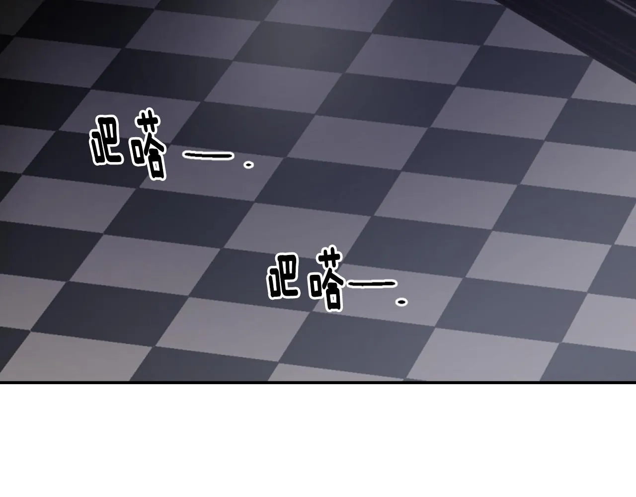 第53话 作恶的证据 第5页