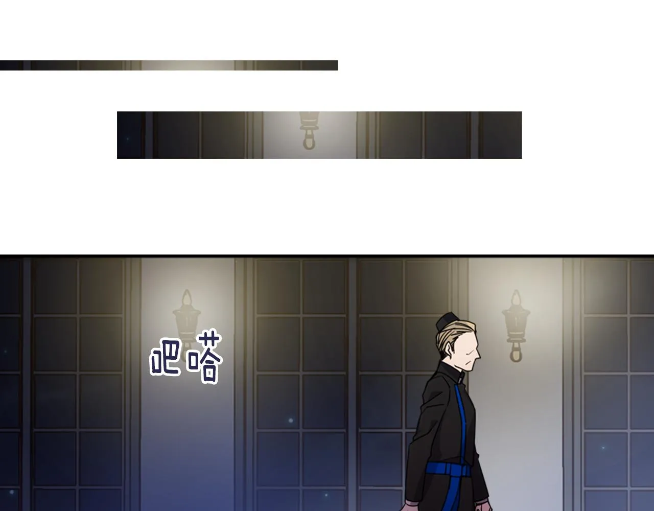 第53话 作恶的证据 第6页