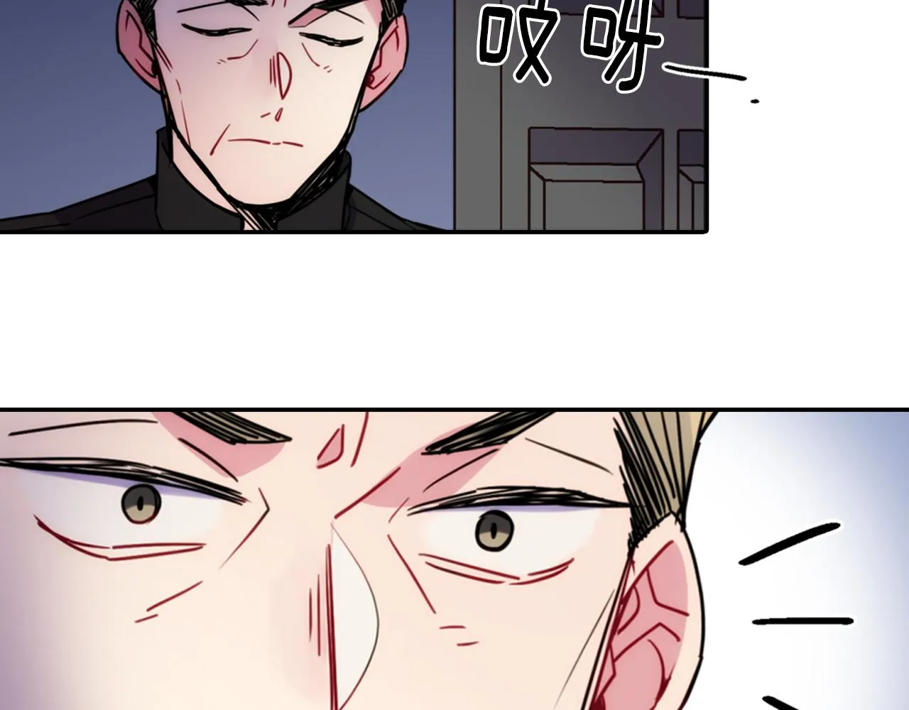 第53话 作恶的证据 第8页