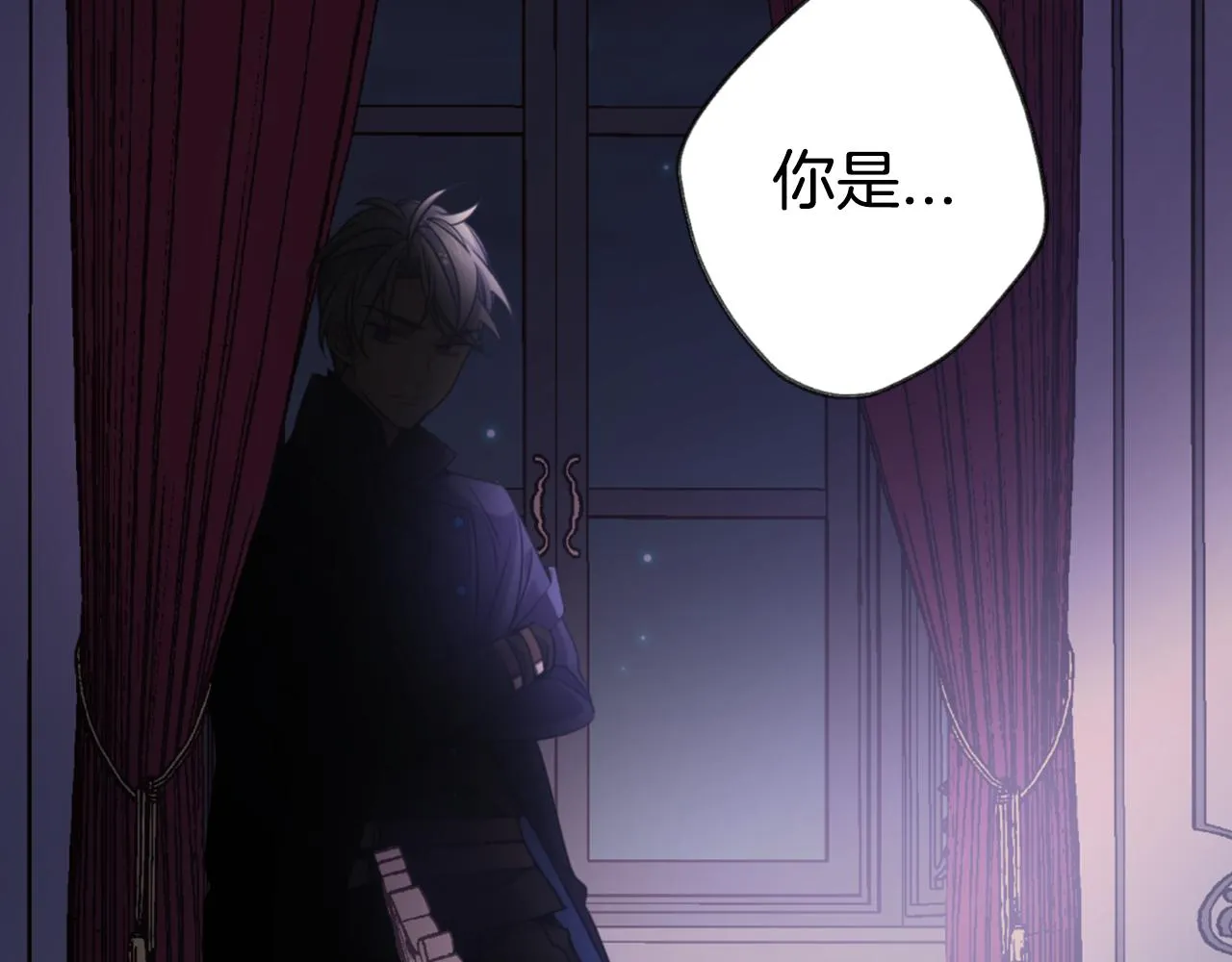 第53话 作恶的证据 第10页