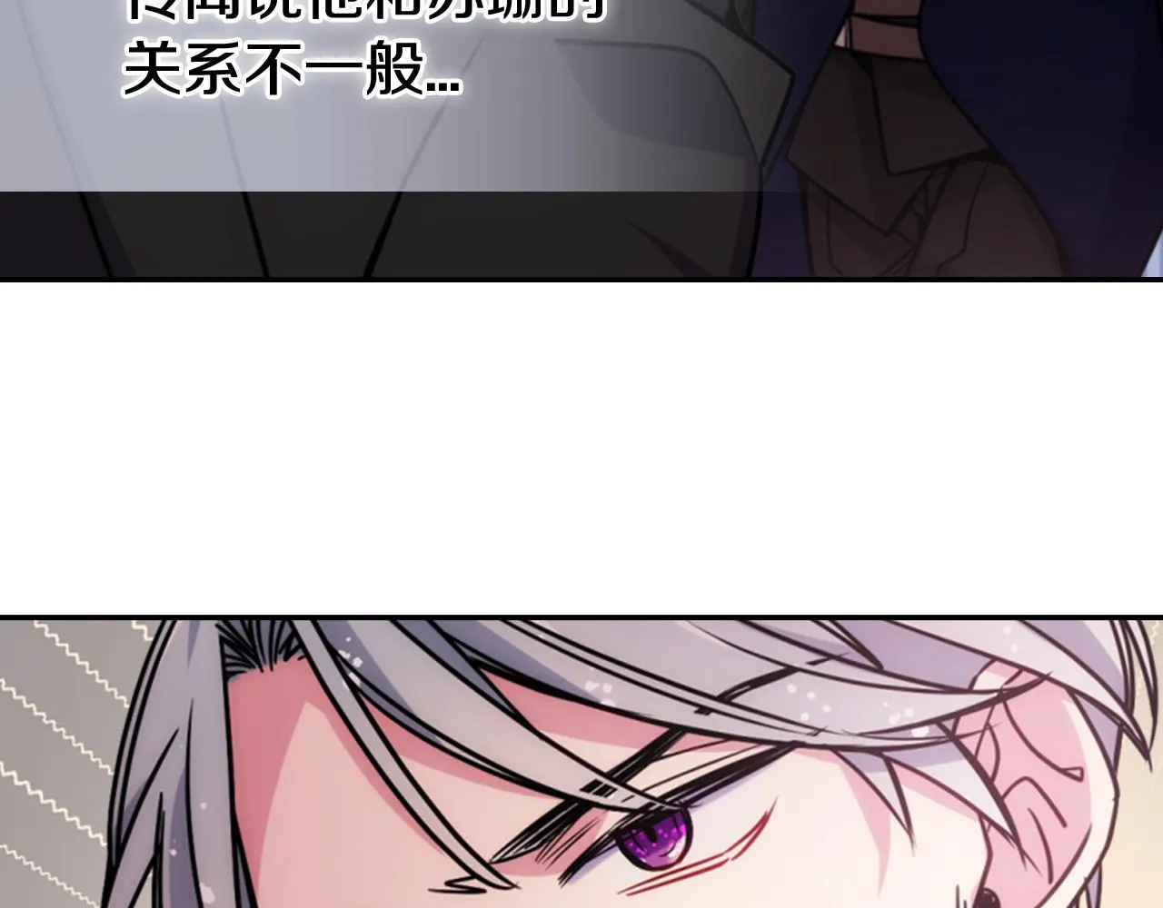 第53话 作恶的证据 第33页