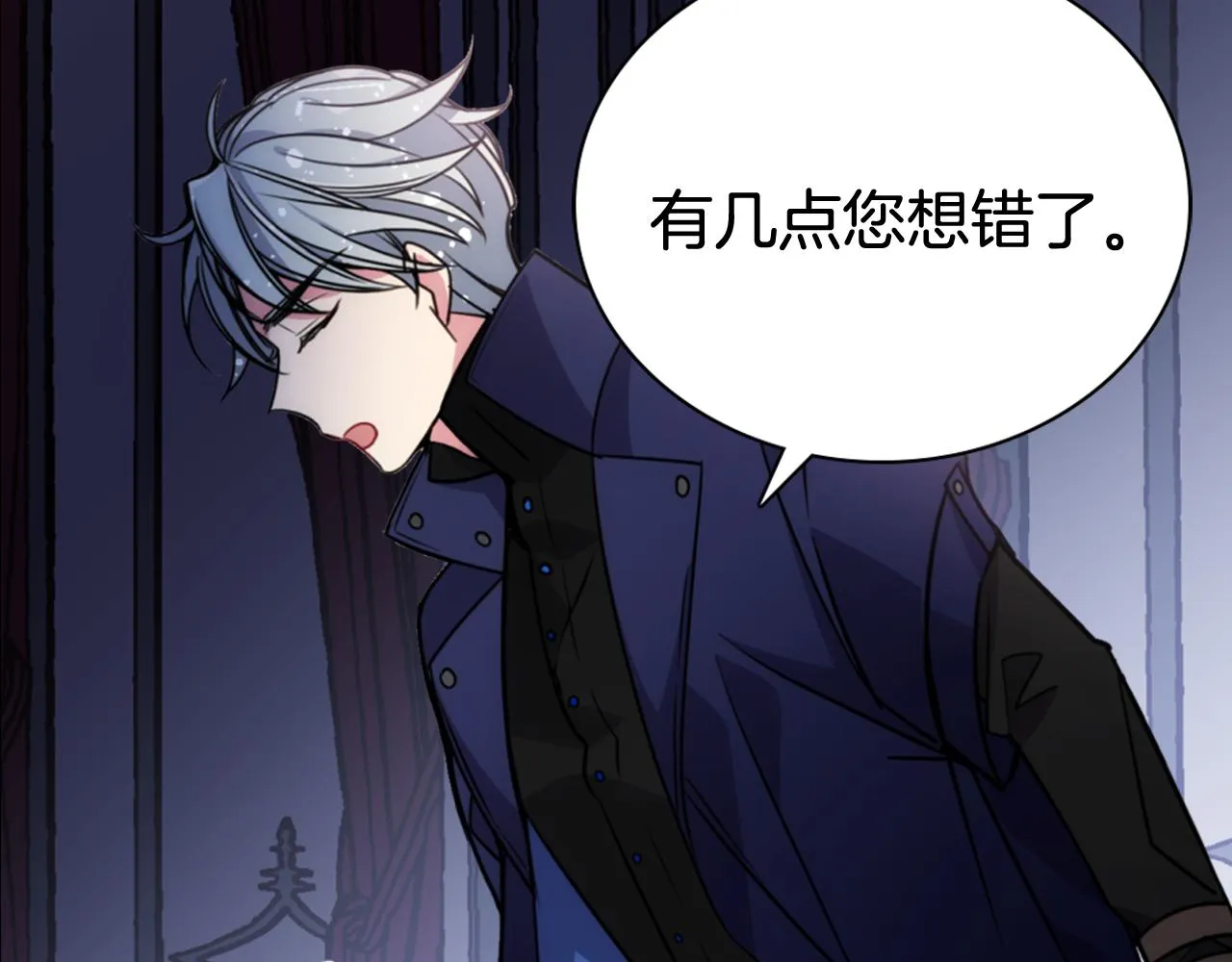 第53话 作恶的证据 第55页