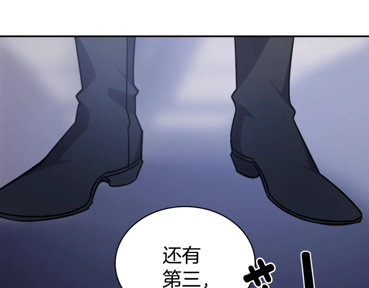 第53话 作恶的证据 第60页
