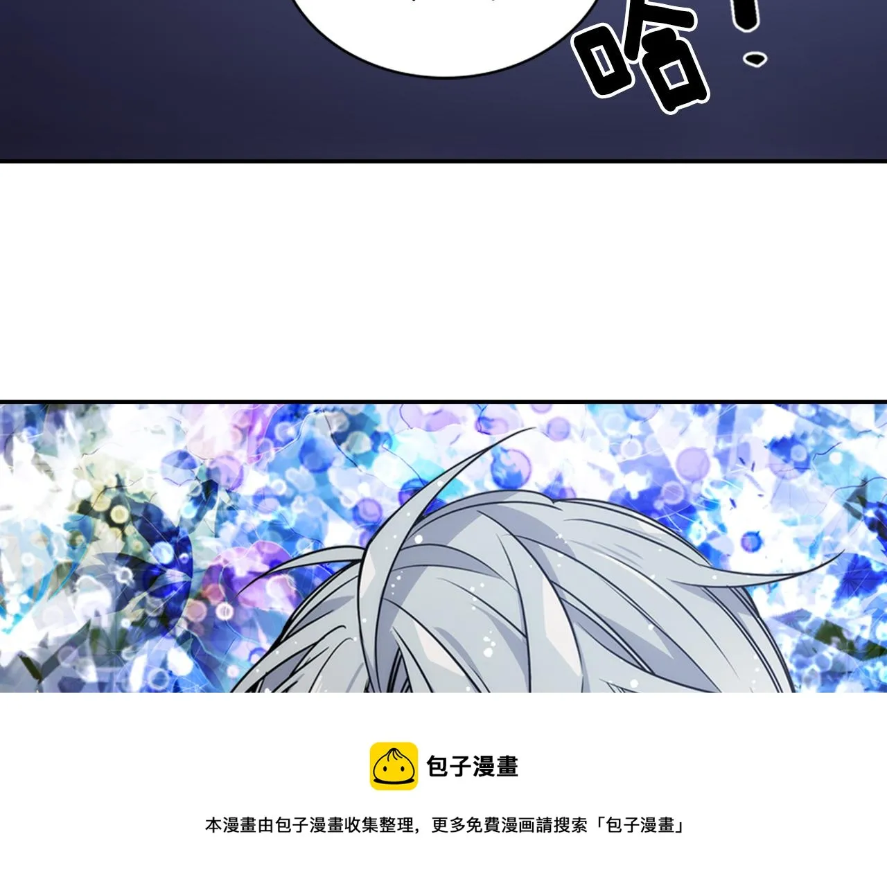 第53话 作恶的证据 第61页