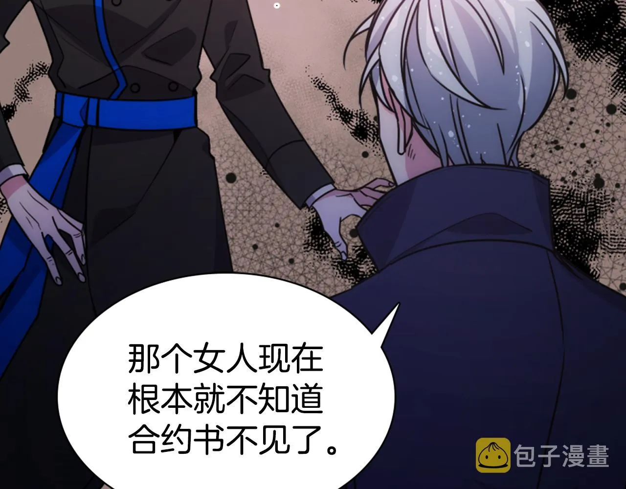 第53话 作恶的证据 第65页