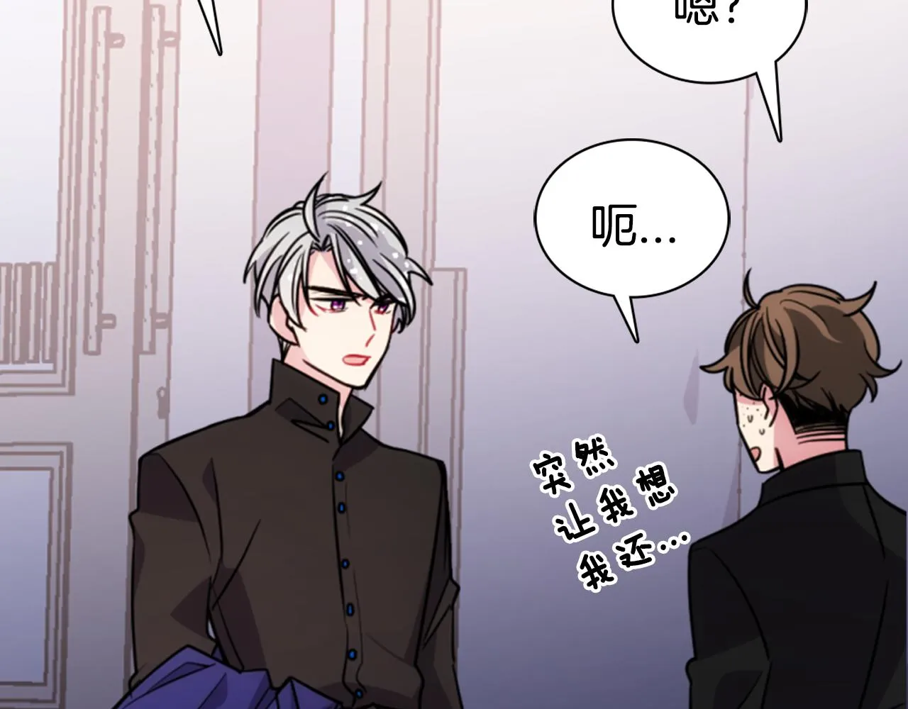 第53话 作恶的证据 第77页