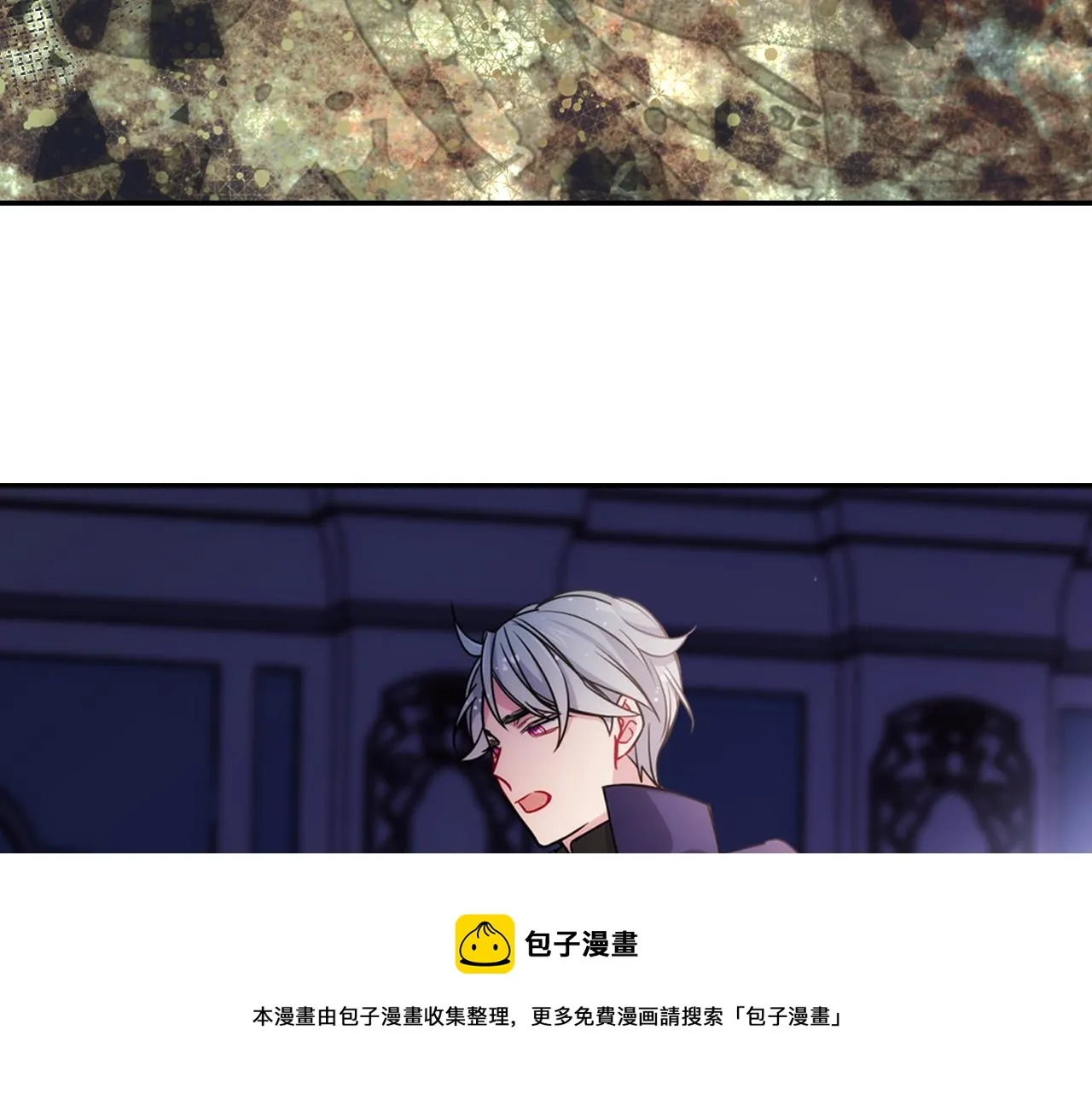 第53话 作恶的证据 第101页