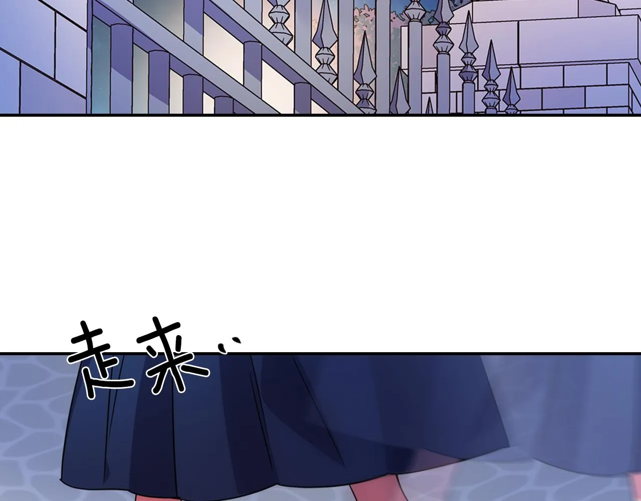 第53话 作恶的证据 第105页