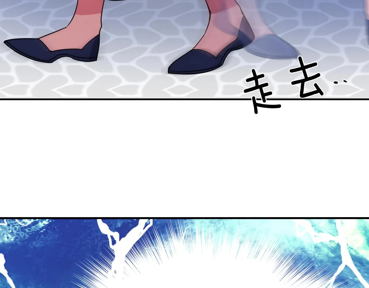 第53话 作恶的证据 第106页