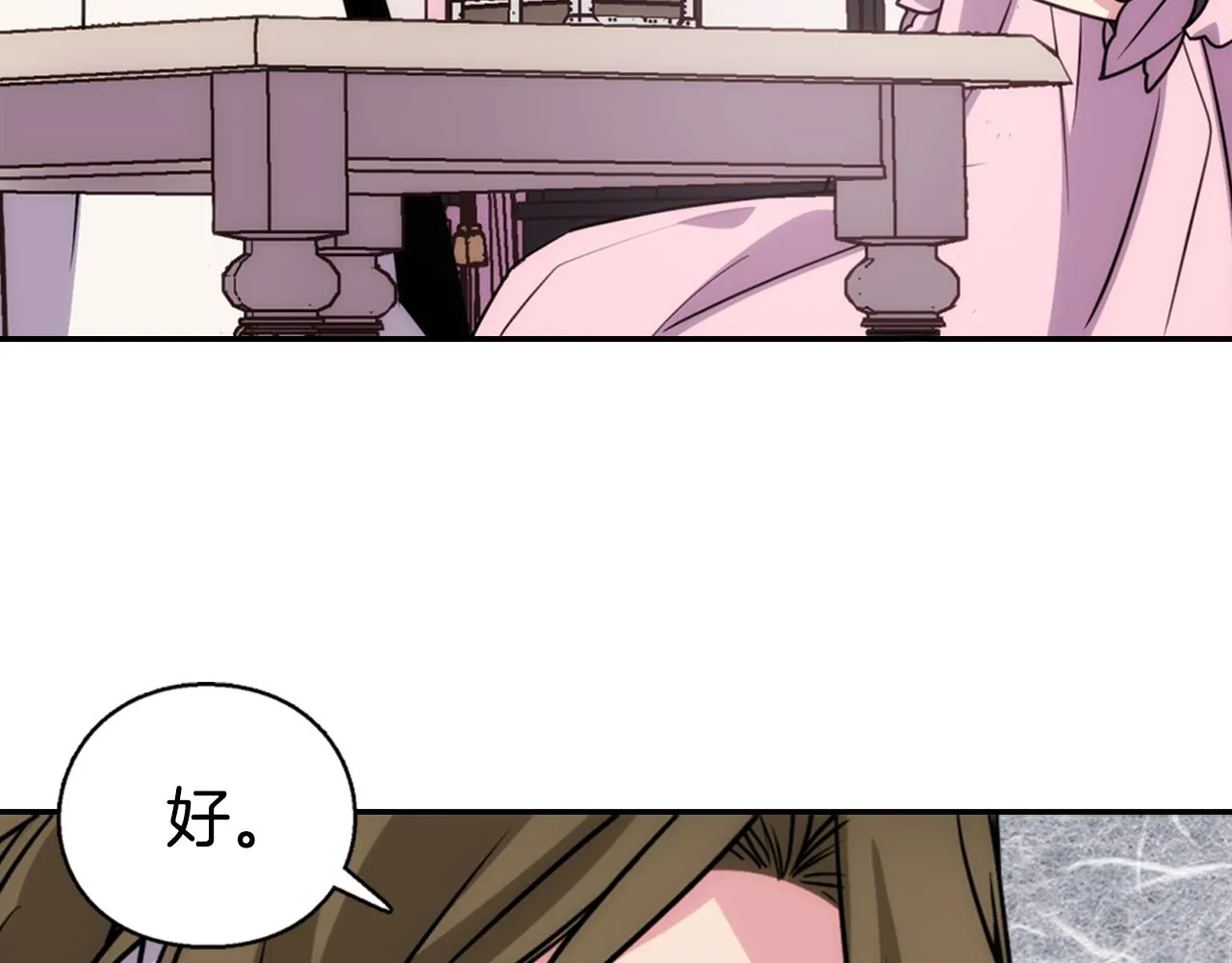 第53话 作恶的证据 第126页