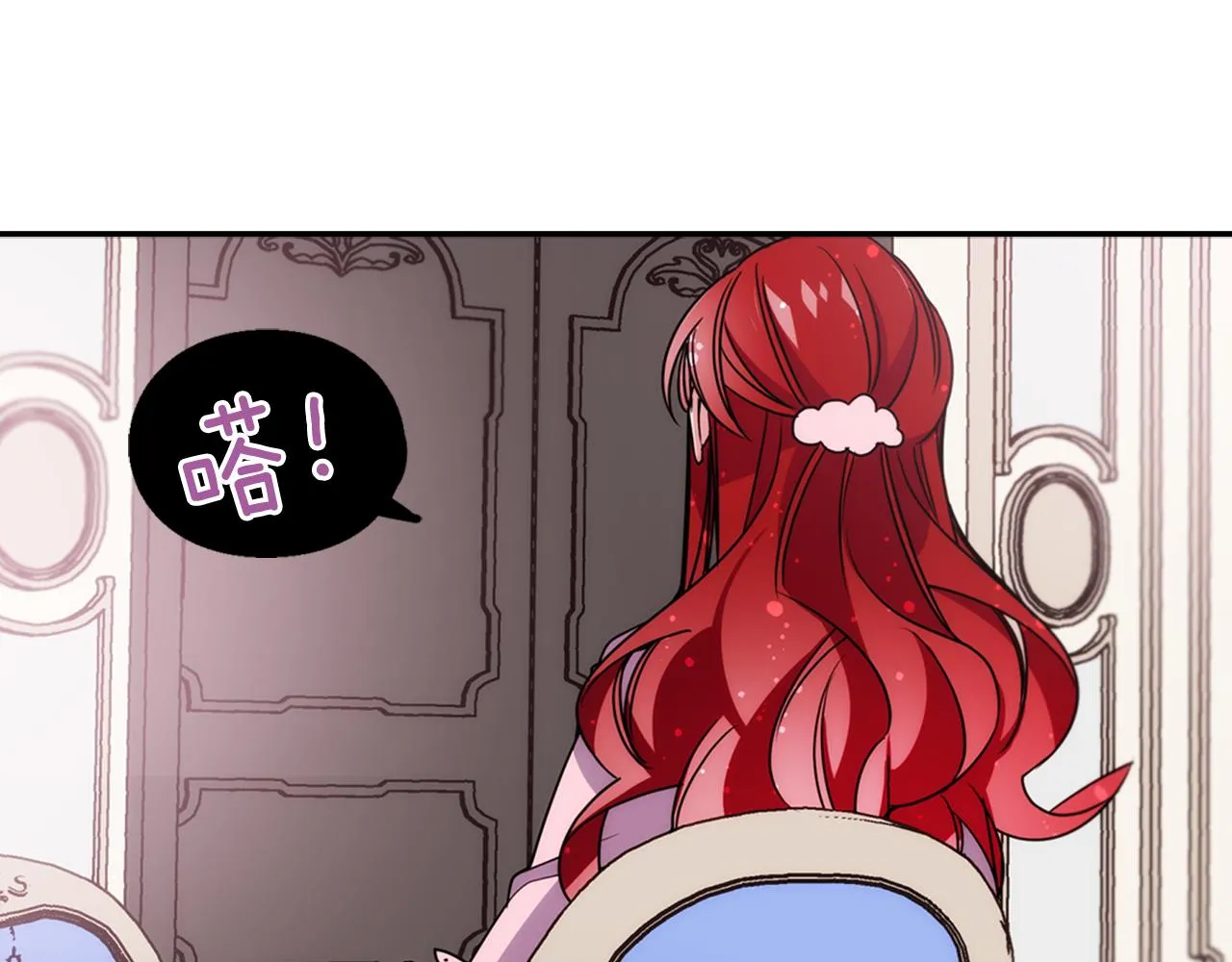 第53话 作恶的证据 第129页