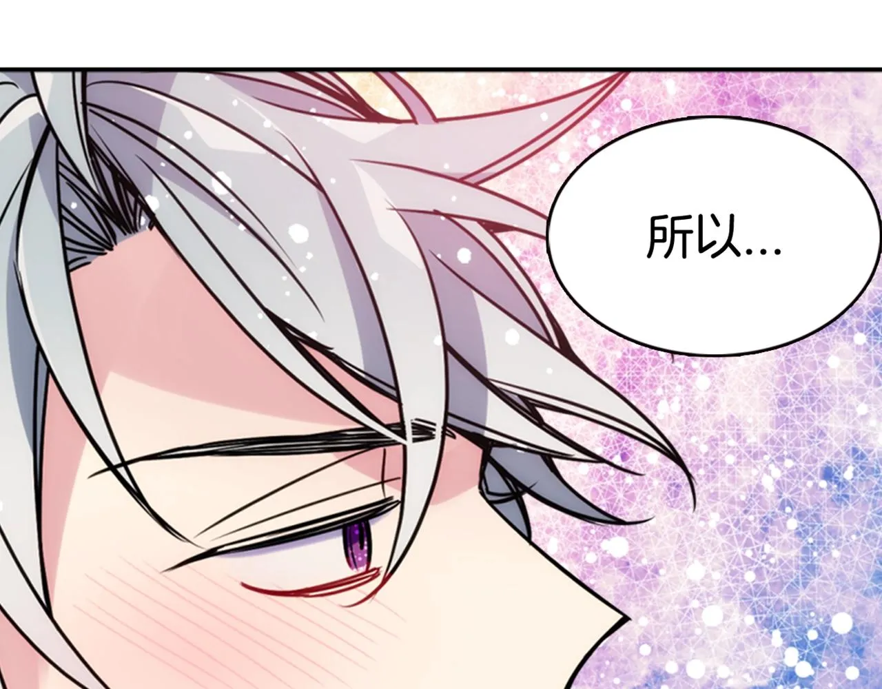 第53话 作恶的证据 第139页