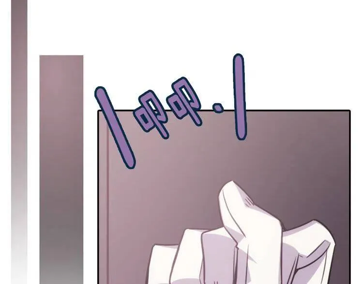 第54话 请让我保护你 第4页