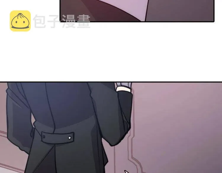 第54话 请让我保护你 第6页