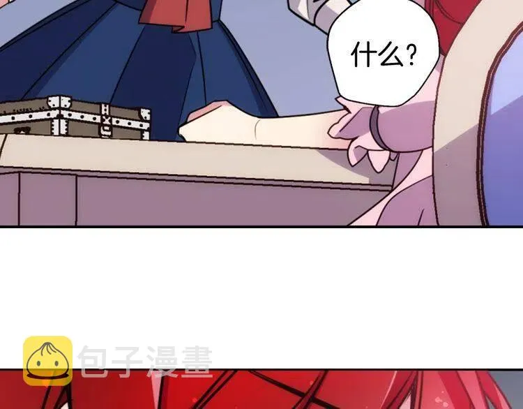 第54话 请让我保护你 第30页