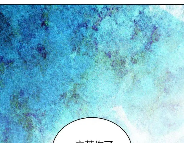 第54话 请让我保护你 第36页
