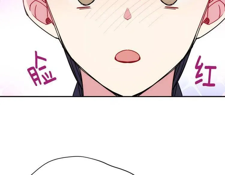 第54话 请让我保护你 第63页
