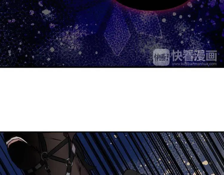 第54话 请让我保护你 第93页