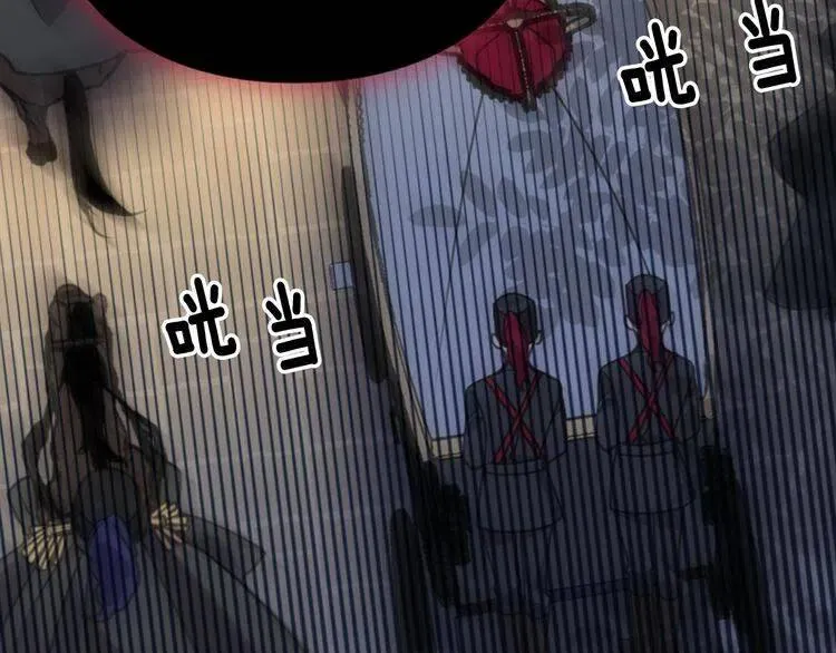 第54话 请让我保护你 第97页