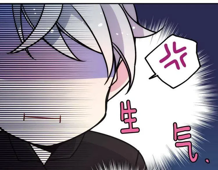 第54话 请让我保护你 第108页