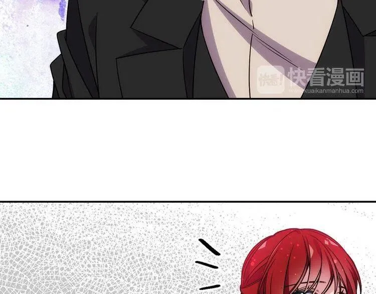 第55话 好戏开场 第21页