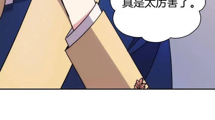 第55话 好戏开场 第33页