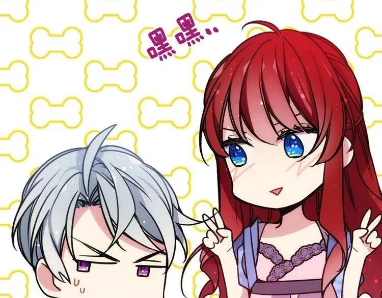 第55话 好戏开场 第35页