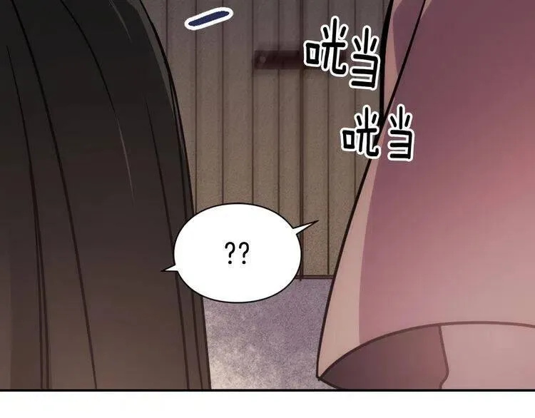 第55话 好戏开场 第47页