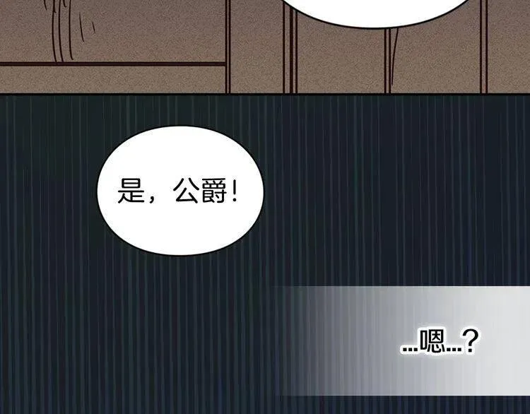 第55话 好戏开场 第50页