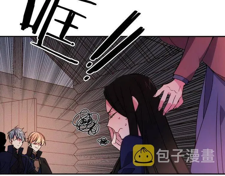 第55话 好戏开场 第56页