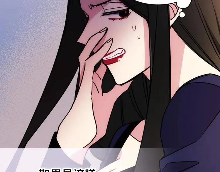 第55话 好戏开场 第58页