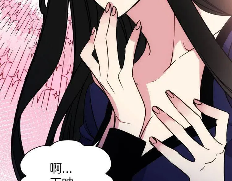 第55话 好戏开场 第63页