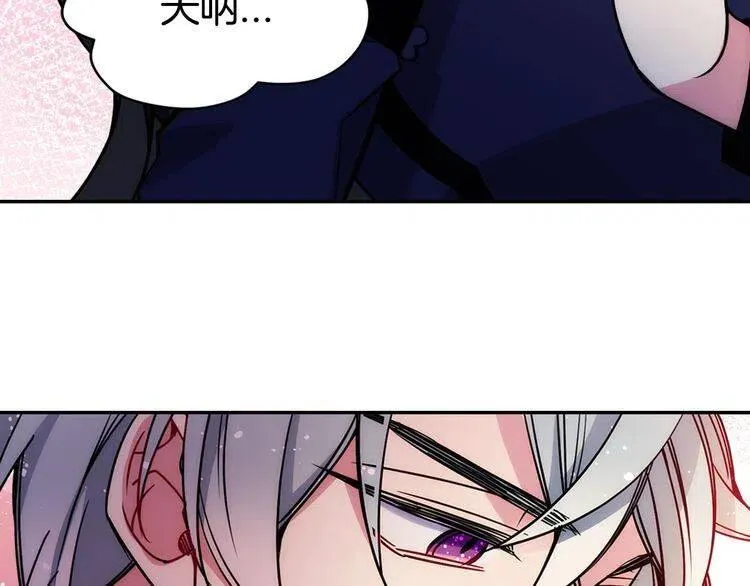 第55话 好戏开场 第64页