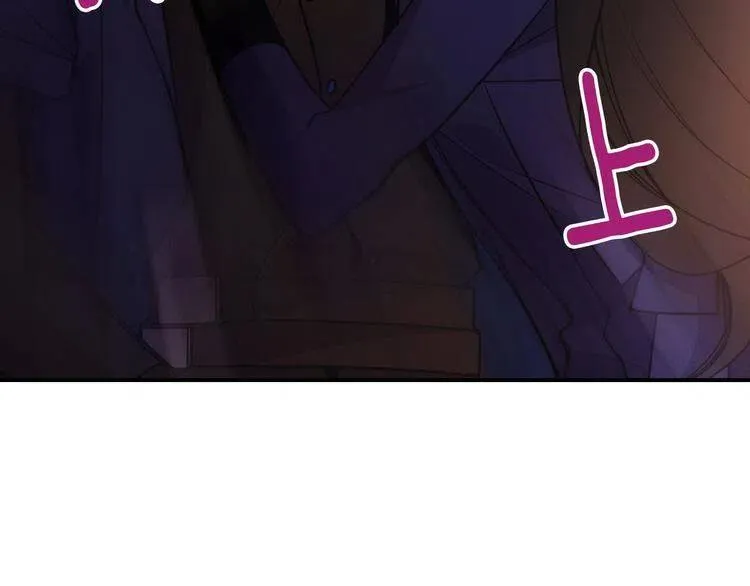 第55话 好戏开场 第68页