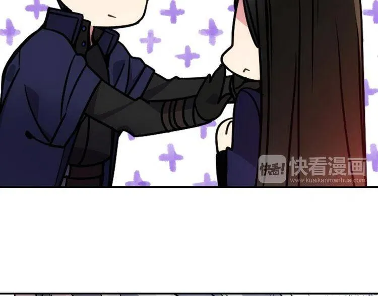 第55话 好戏开场 第73页