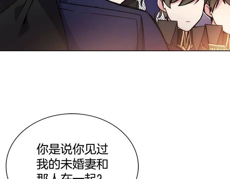 第55话 好戏开场 第86页