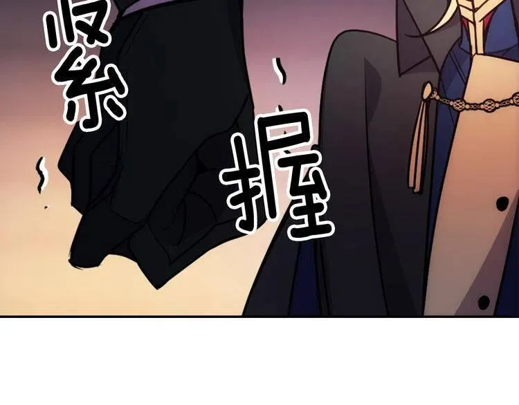 第55话 好戏开场 第95页