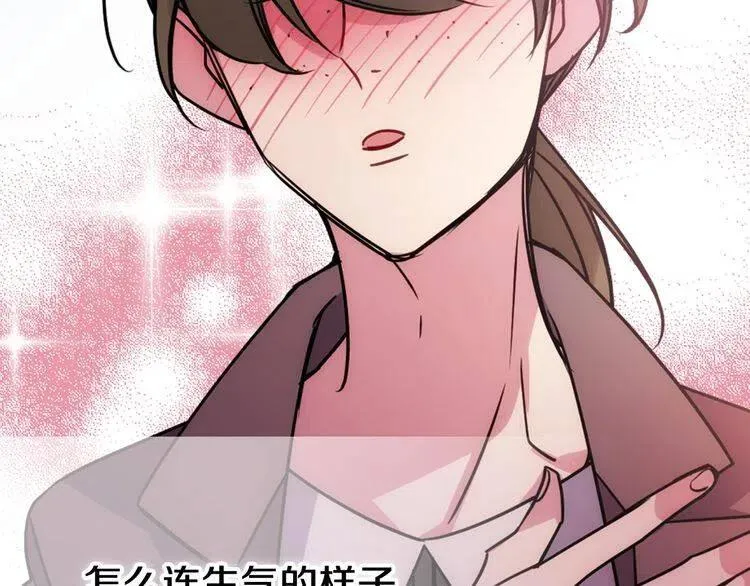 第55话 好戏开场 第108页