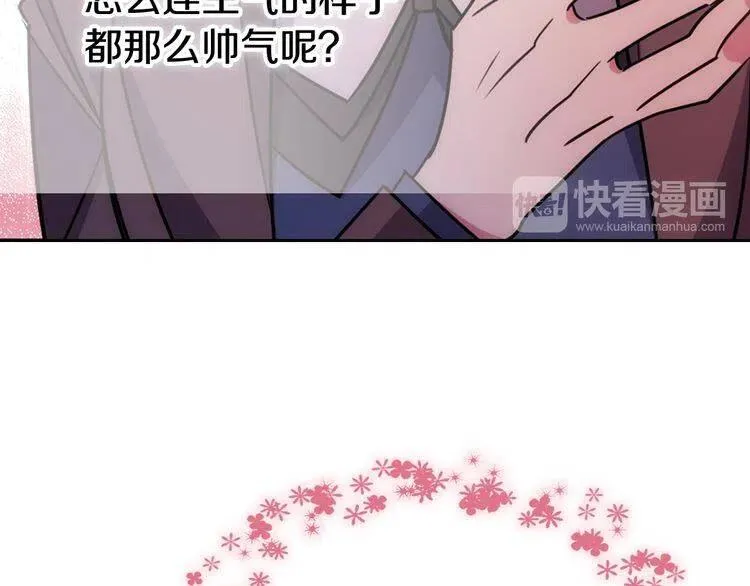第55话 好戏开场 第109页