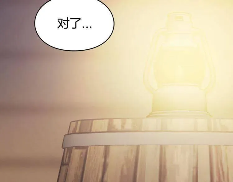 第55话 好戏开场 第114页