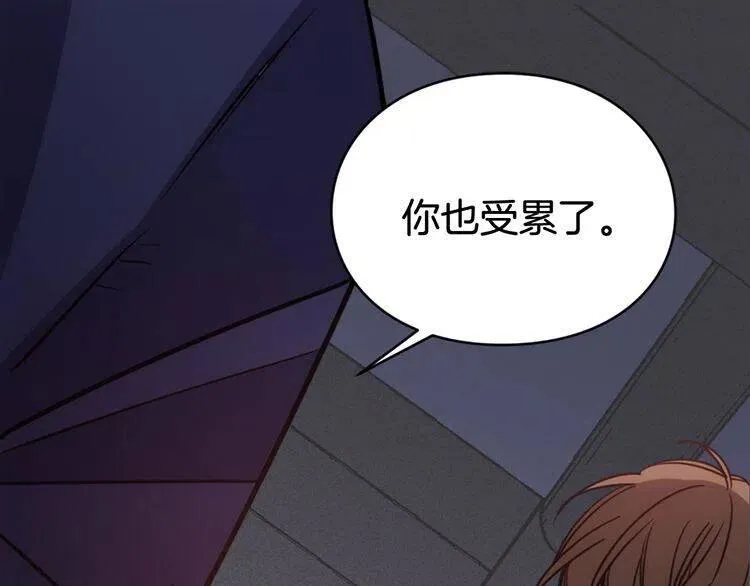 第55话 好戏开场 第116页