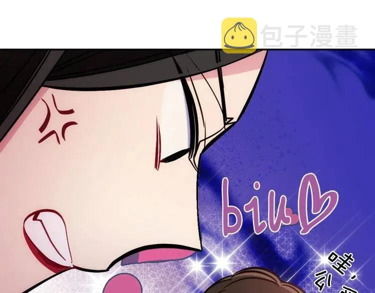 第55话 好戏开场 第123页