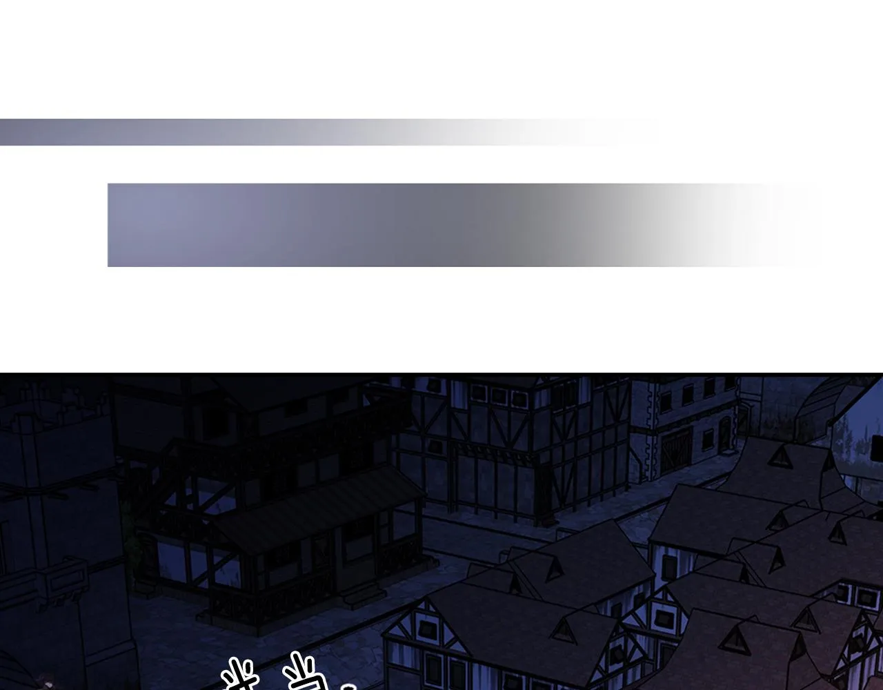 第56话 奇怪的侍女 第4页