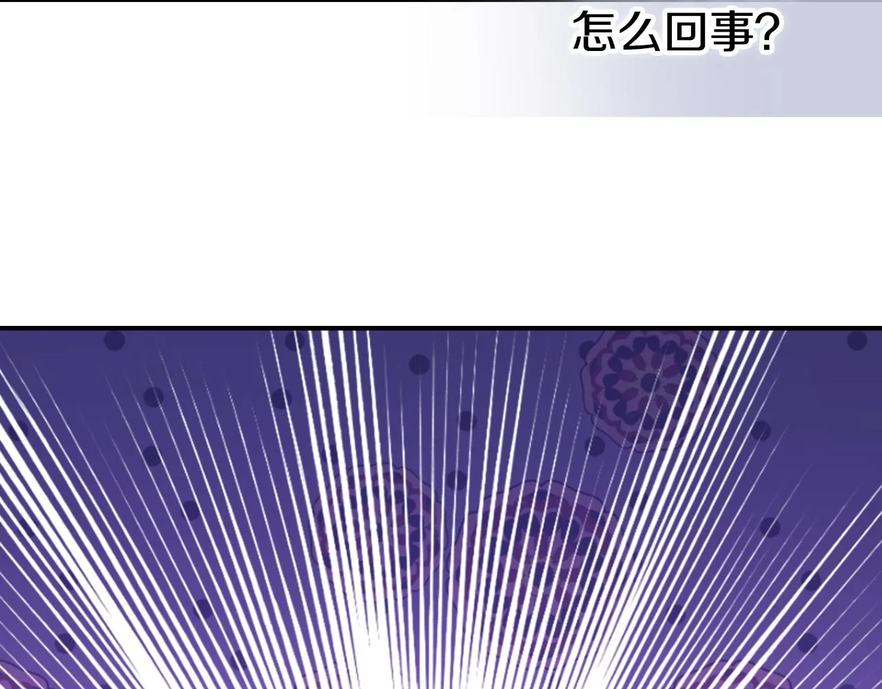 第56话 奇怪的侍女 第10页