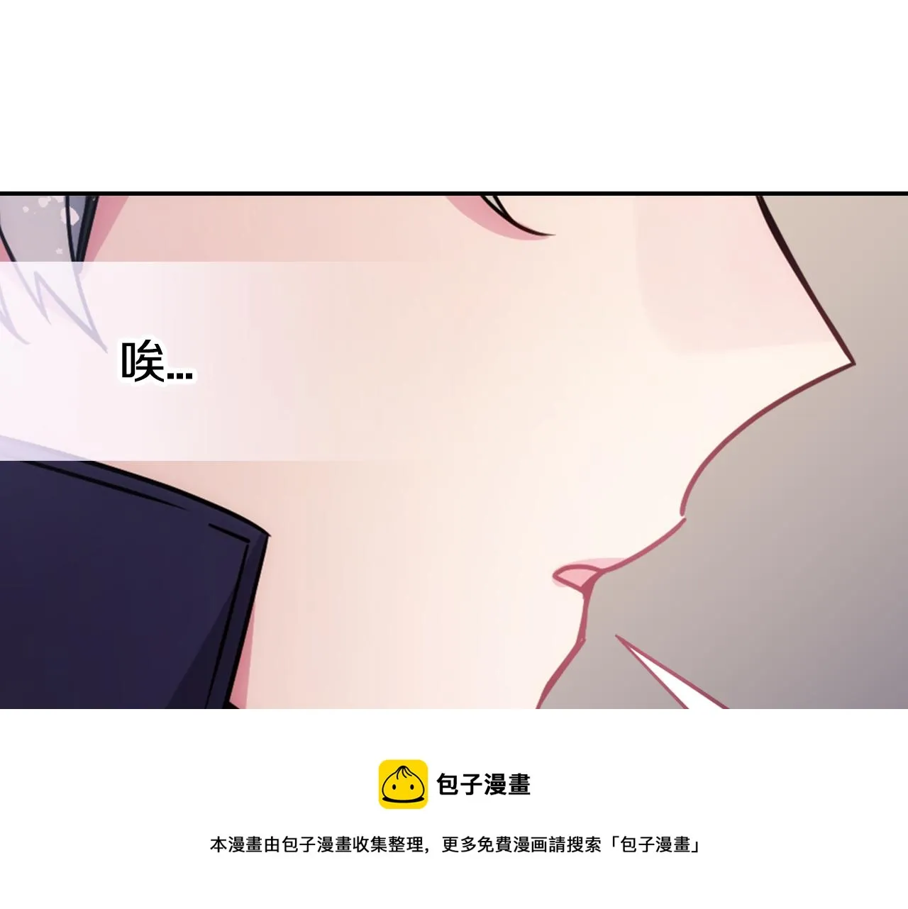 第56话 奇怪的侍女 第31页