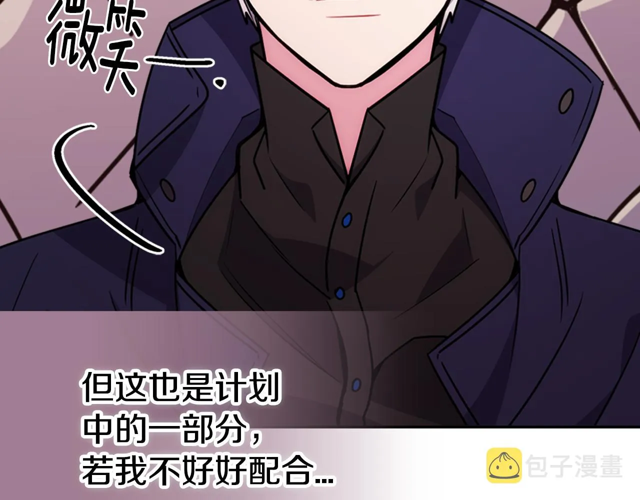 第56话 奇怪的侍女 第37页