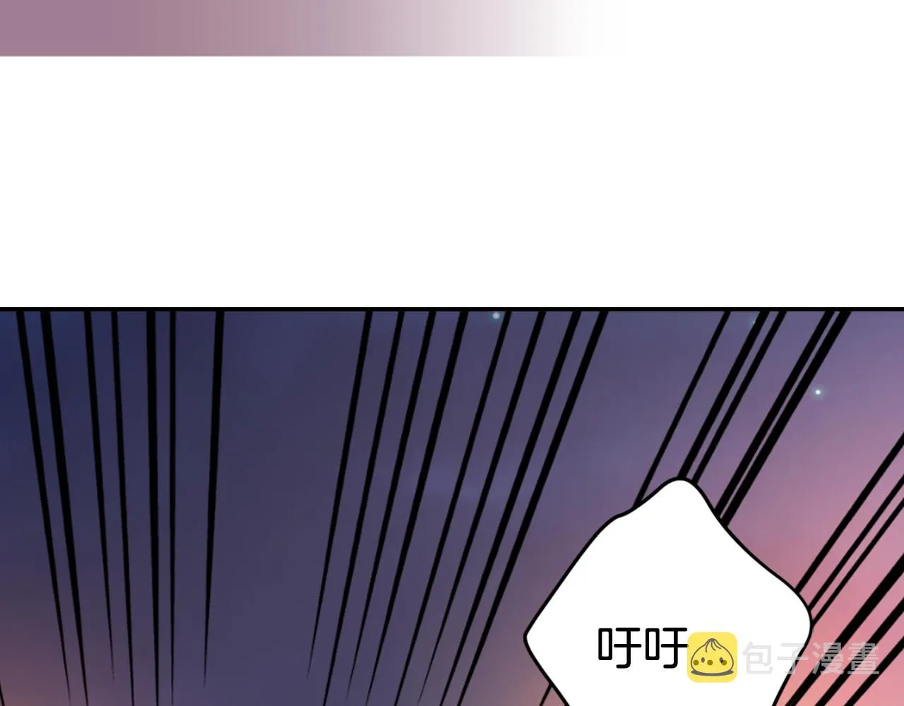 第56话 奇怪的侍女 第38页