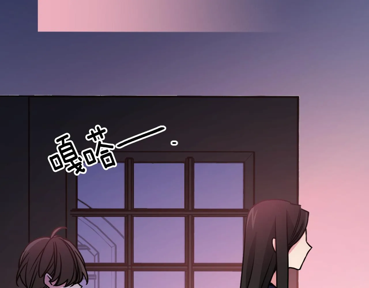 第56话 奇怪的侍女 第69页