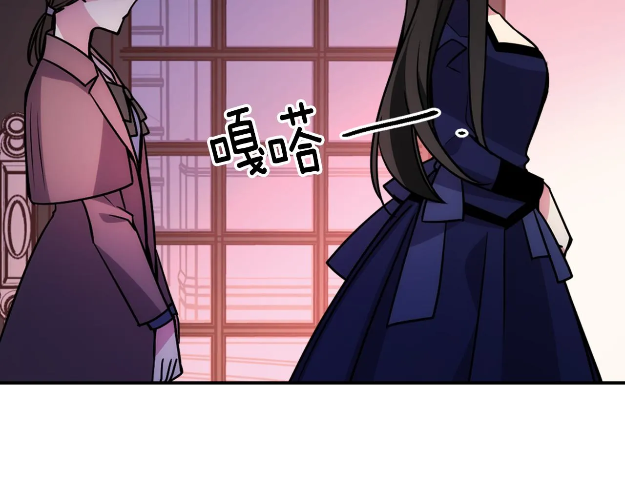 第56话 奇怪的侍女 第70页