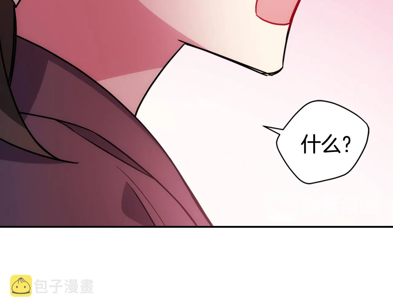 第56话 奇怪的侍女 第79页